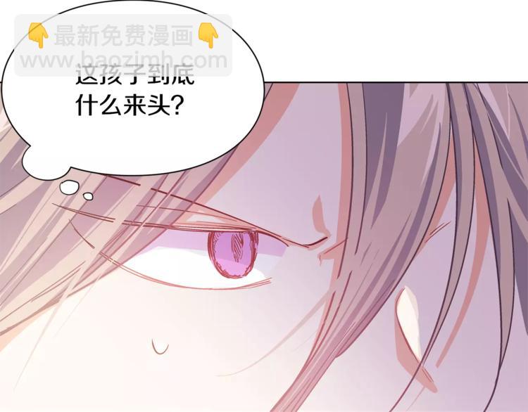 第16话 她是“天才”？26