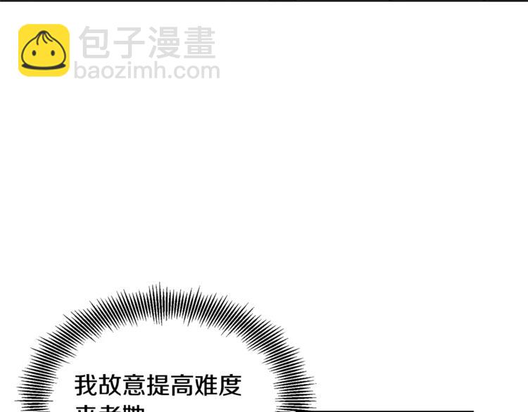 第16话 她是“天才”？27