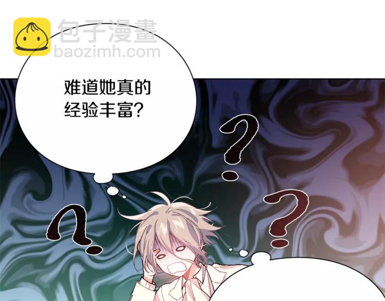 第16话 她是“天才”？30