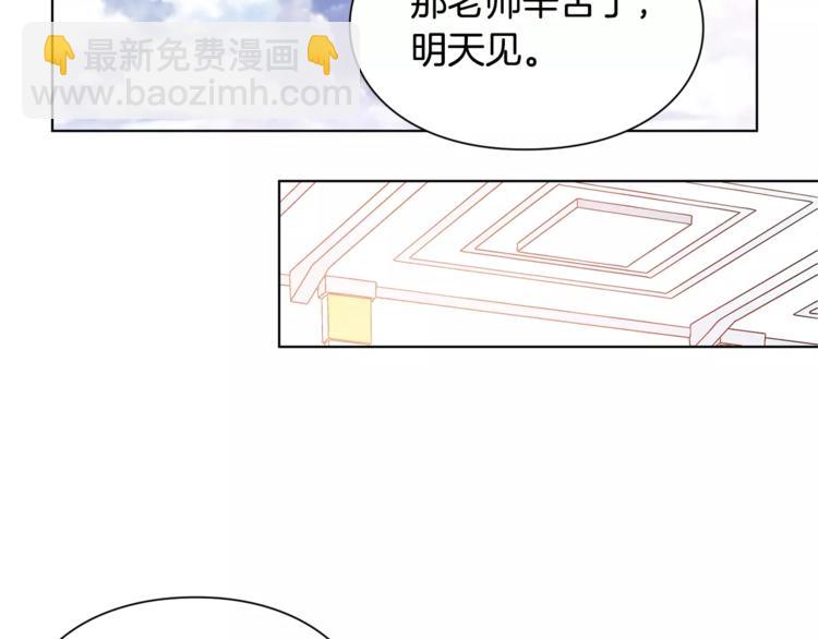 第16话 她是“天才”？43