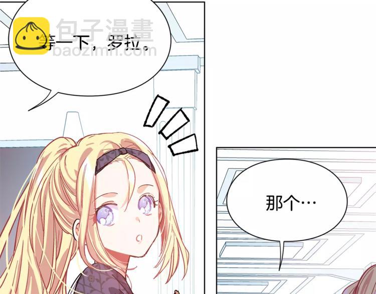 第16话 她是“天才”？44