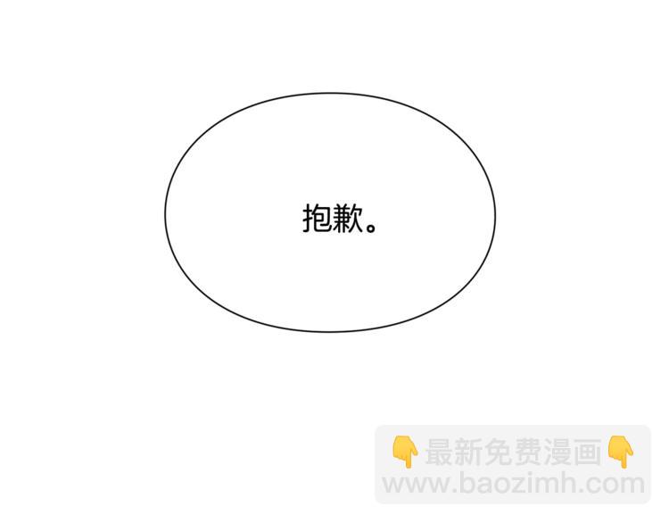 第16话 她是“天才”？46