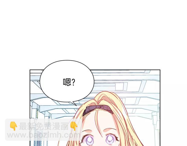 第16话 她是“天才”？47