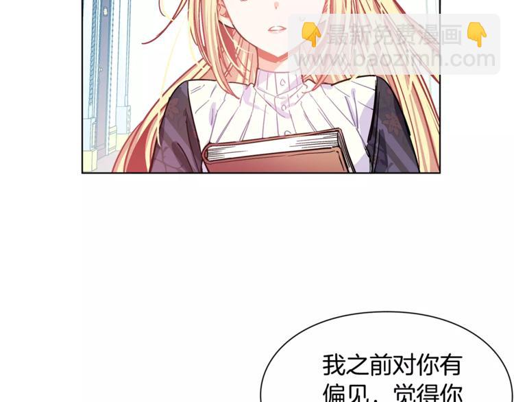 第16话 她是“天才”？52