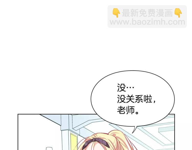 第16话 她是“天才”？55