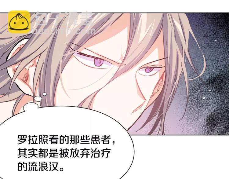 第16话 她是“天才”？57