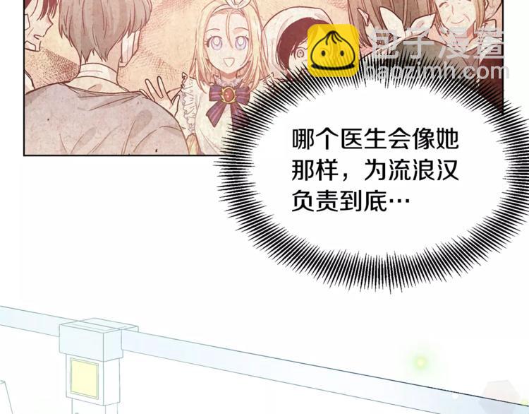 第16话 她是“天才”？59