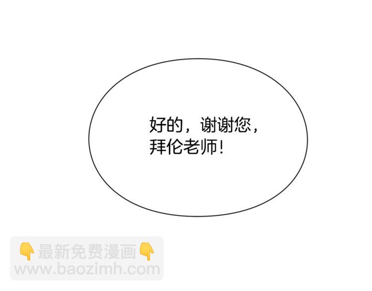 第16话 她是“天才”？6