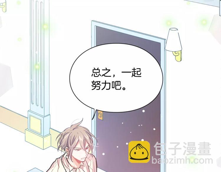 第16话 她是“天才”？60