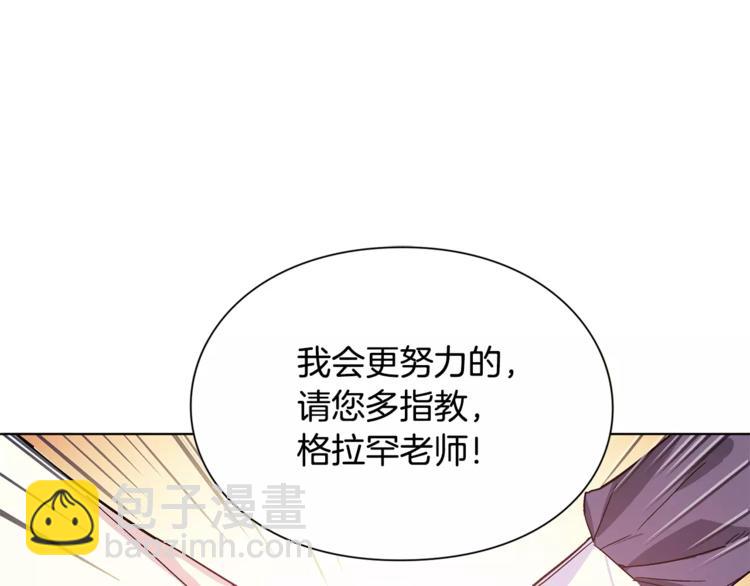 第16话 她是“天才”？64