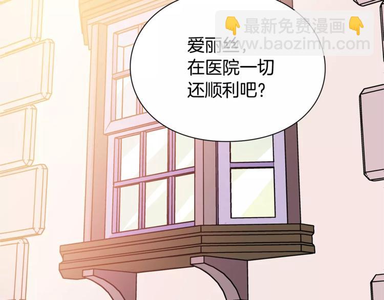 第16话 她是“天才”？69