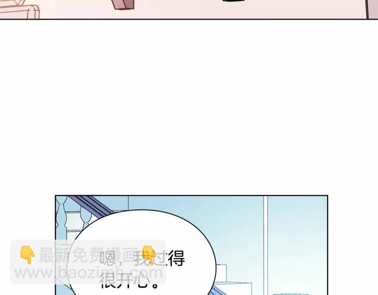 第16话 她是“天才”？70