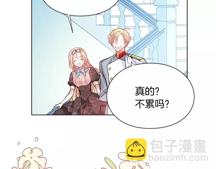 第16话 她是“天才”？71