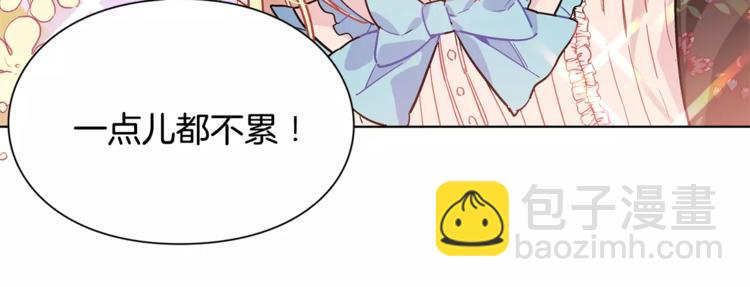 第16话 她是“天才”？73