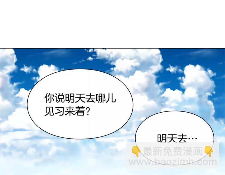 第16话 她是“天才”？80