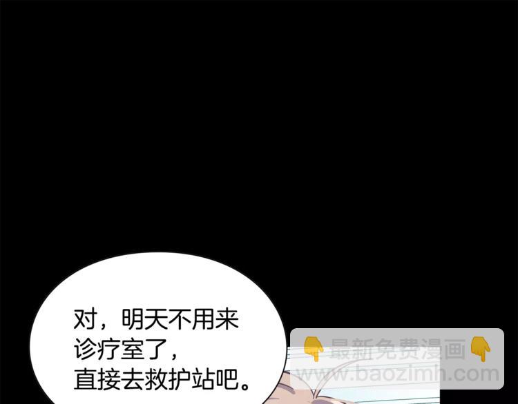 第16话 她是“天才”？85