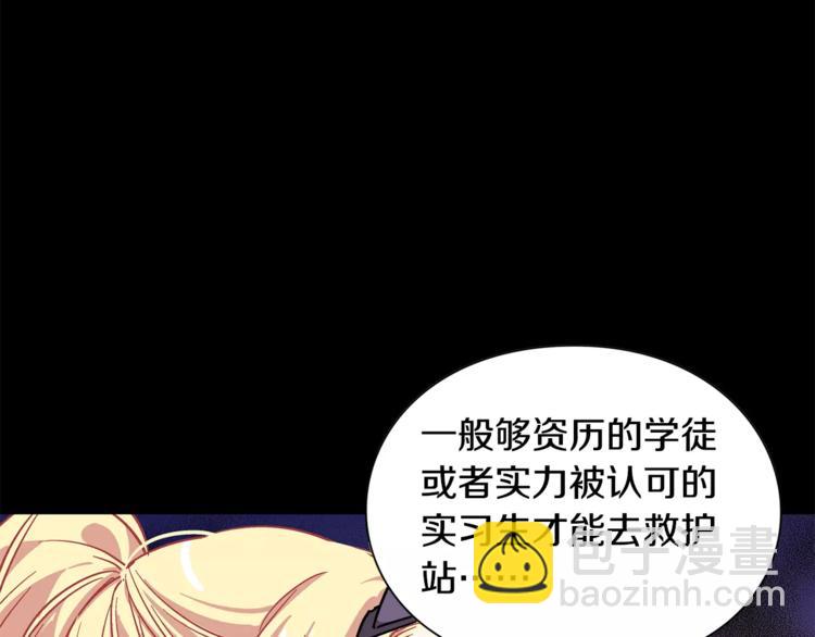 第16话 她是“天才”？87