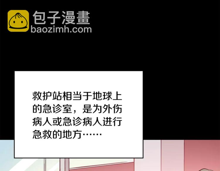 第16话 她是“天才”？89