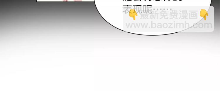 第16话 她是“天才”？93