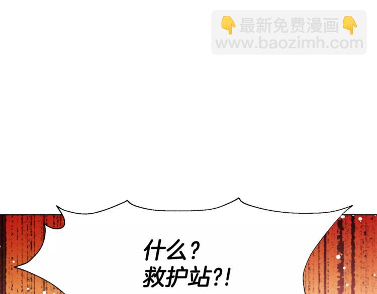 第16话 她是“天才”？94
