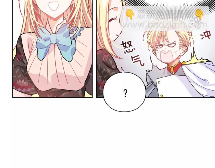 第16话 她是“天才”？97