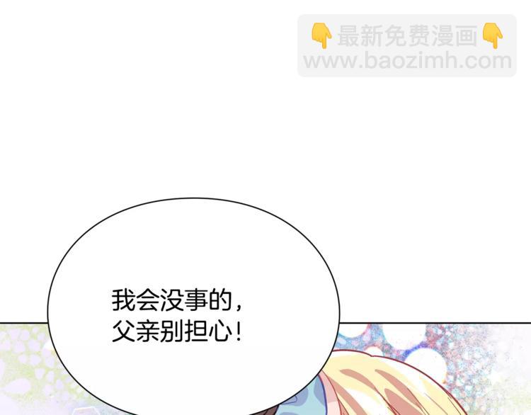 第16话 她是“天才”？98