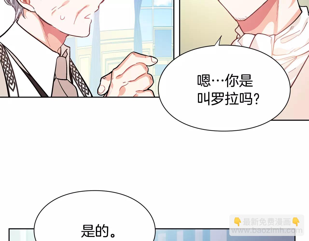 第25话 说瞎话的艺术110