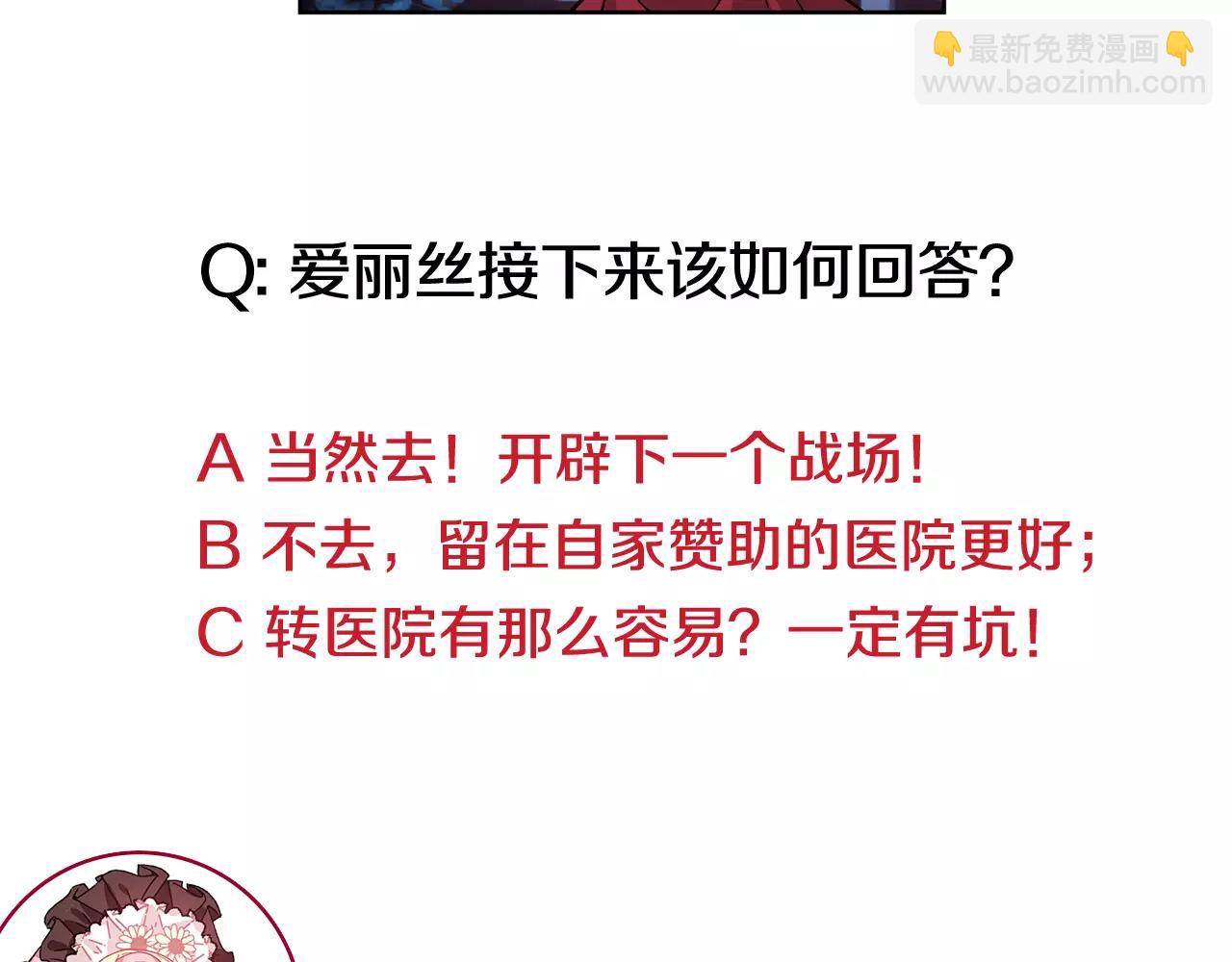 第25话 说瞎话的艺术124