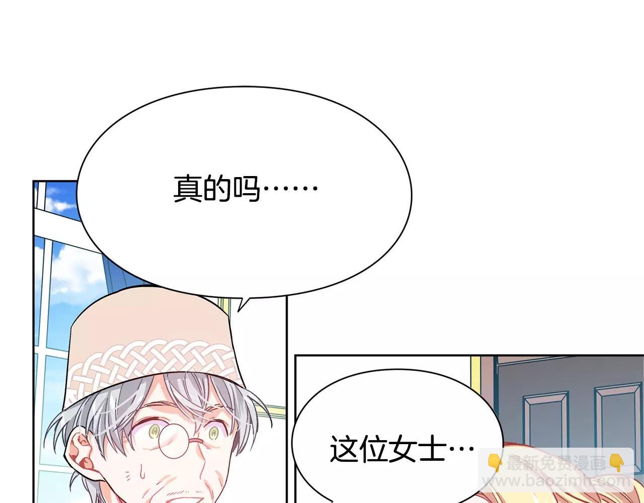 第25话 说瞎话的艺术20