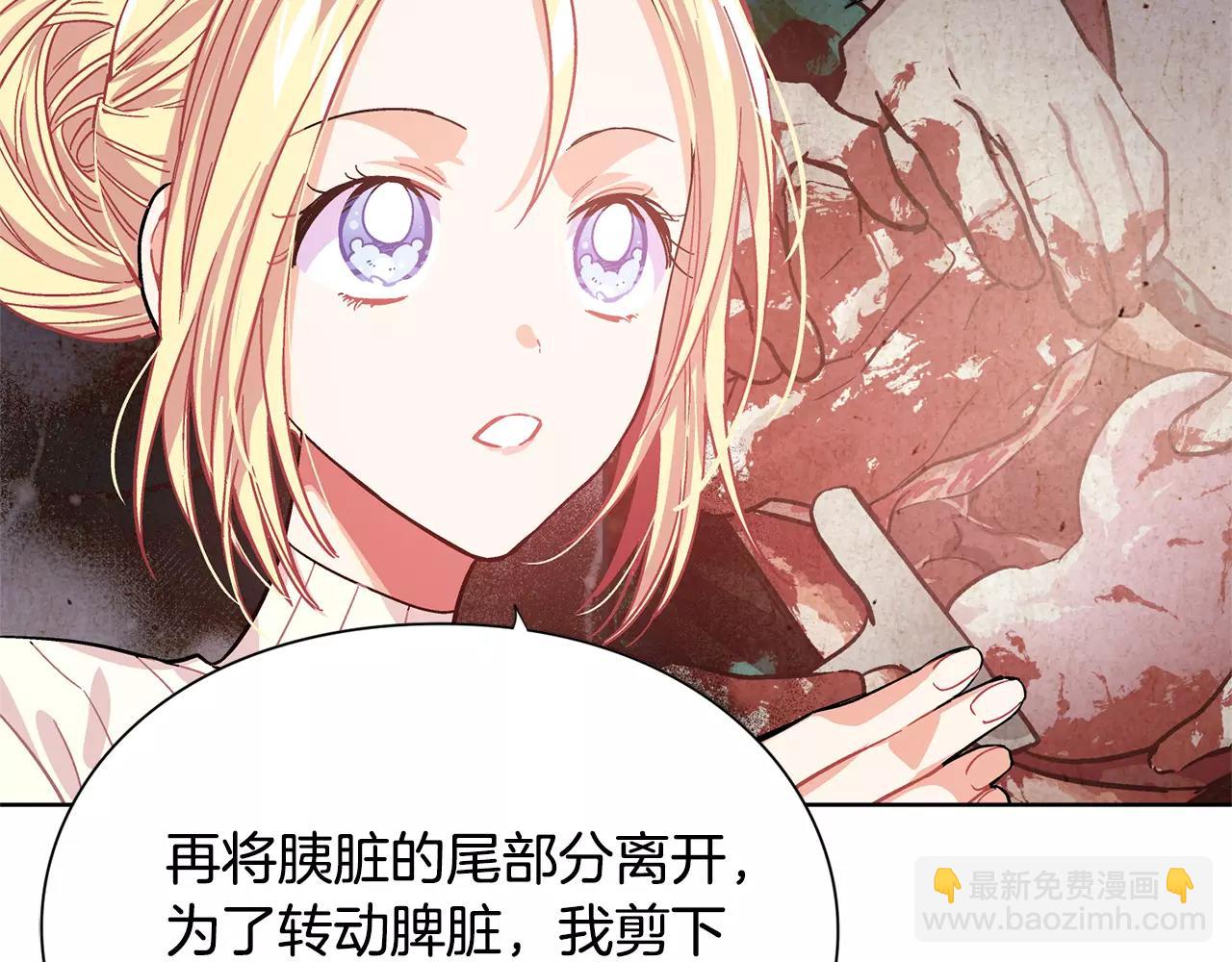 第25话 说瞎话的艺术54
