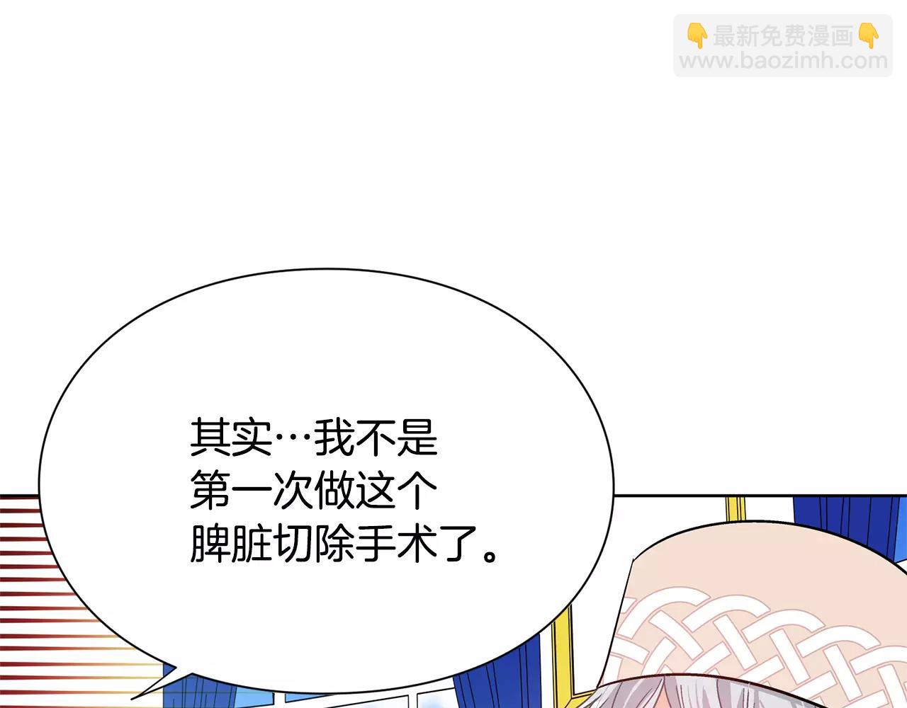第25话 说瞎话的艺术74