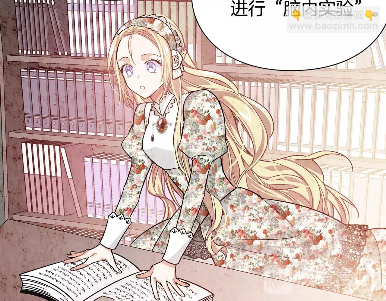 第25话 说瞎话的艺术82