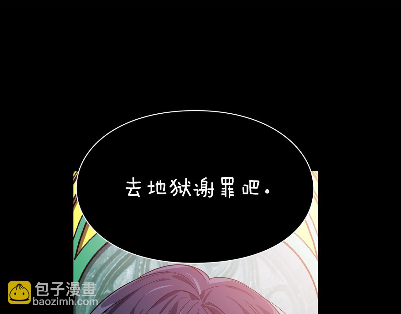 第34话 谈判10