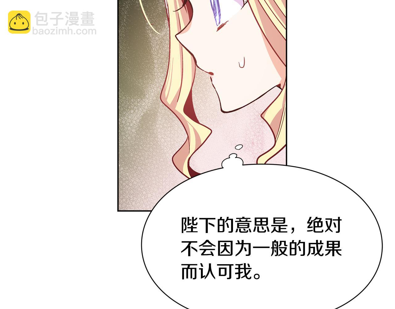 第34话 谈判100