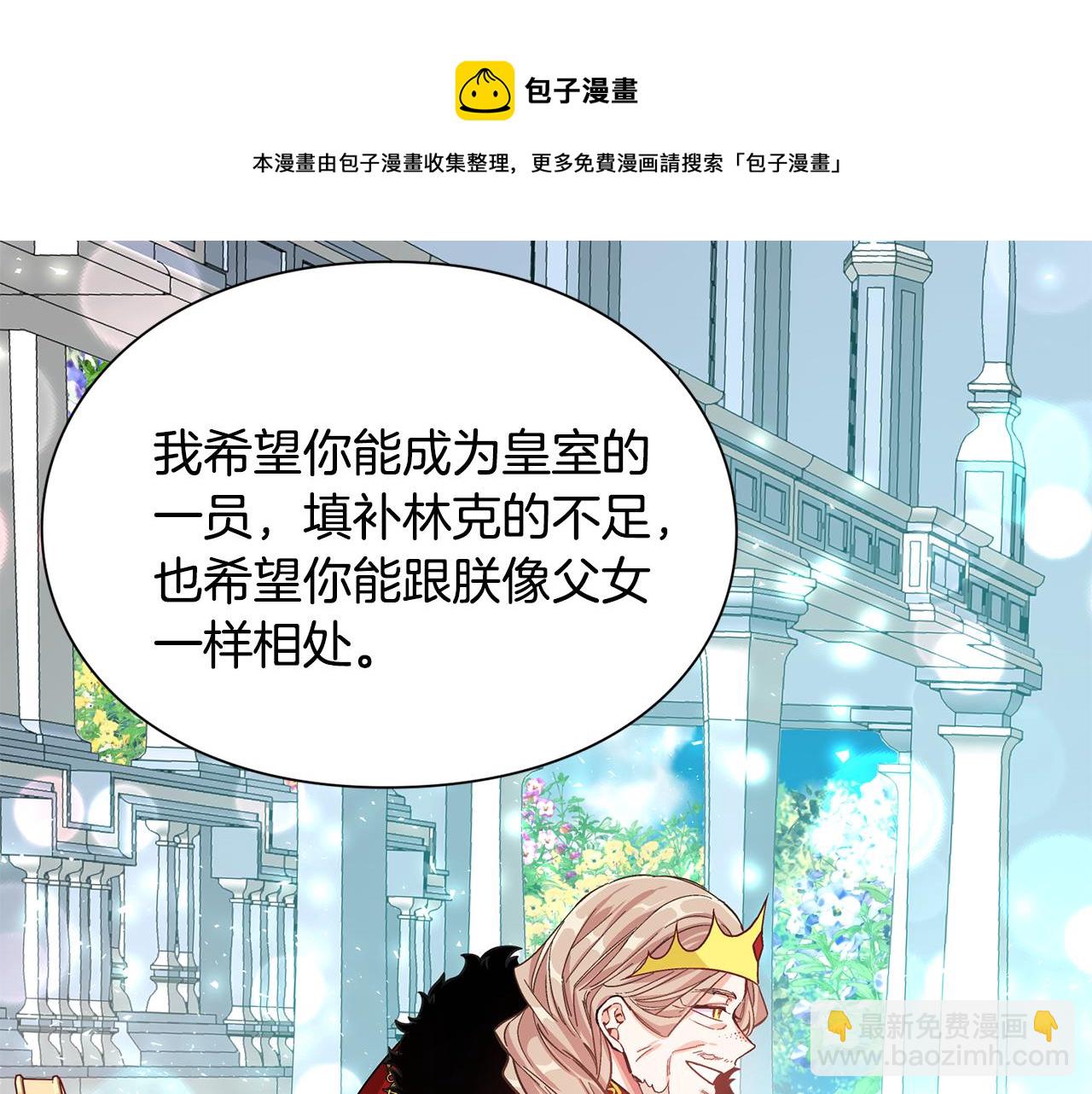 第34话 谈判106