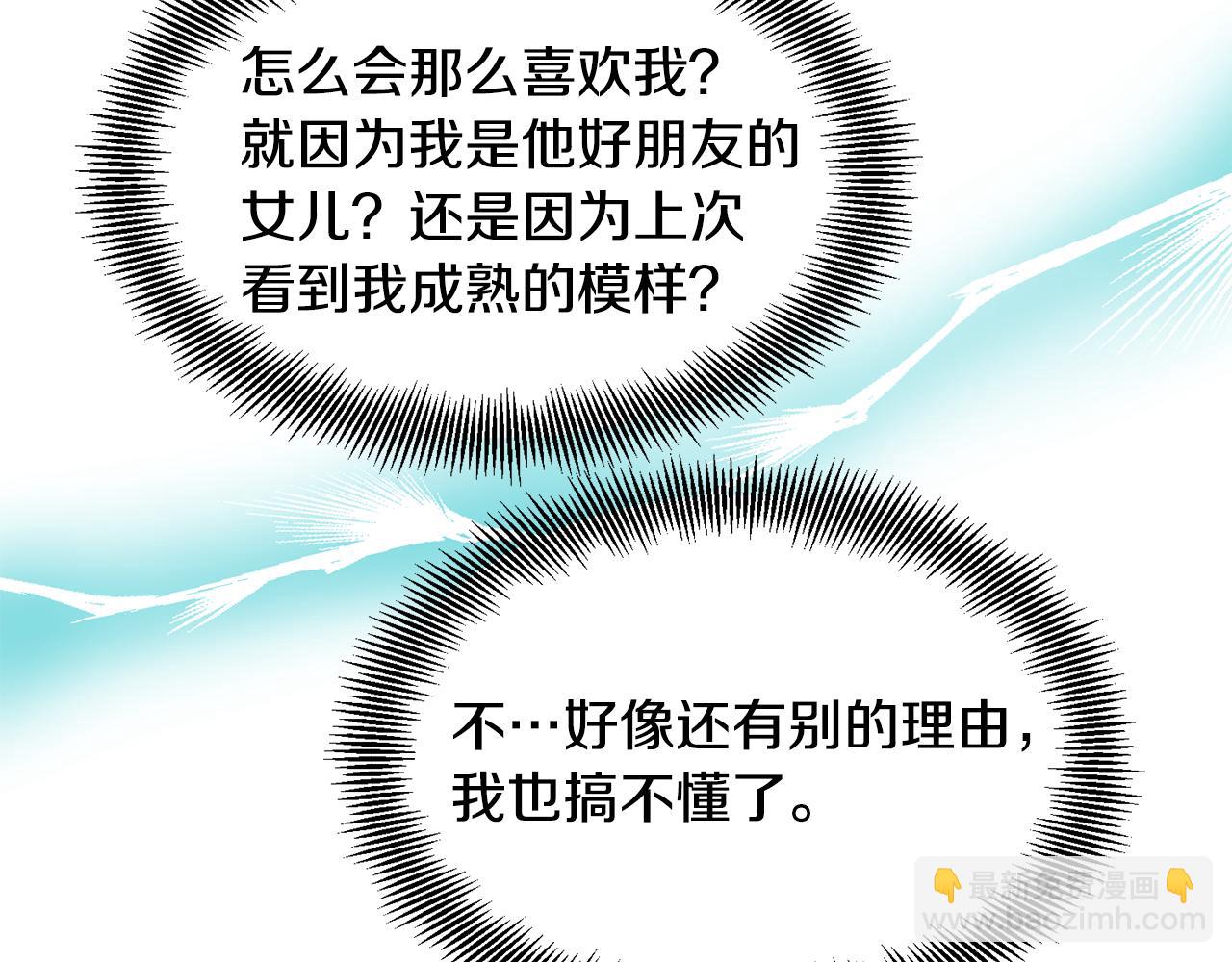 第34话 谈判110