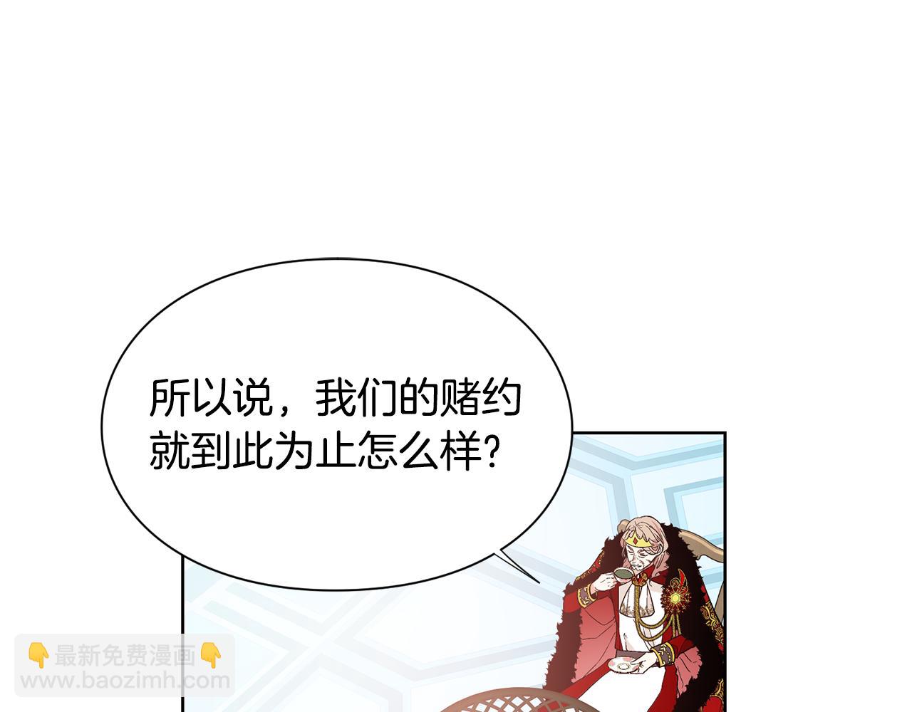 第34话 谈判112