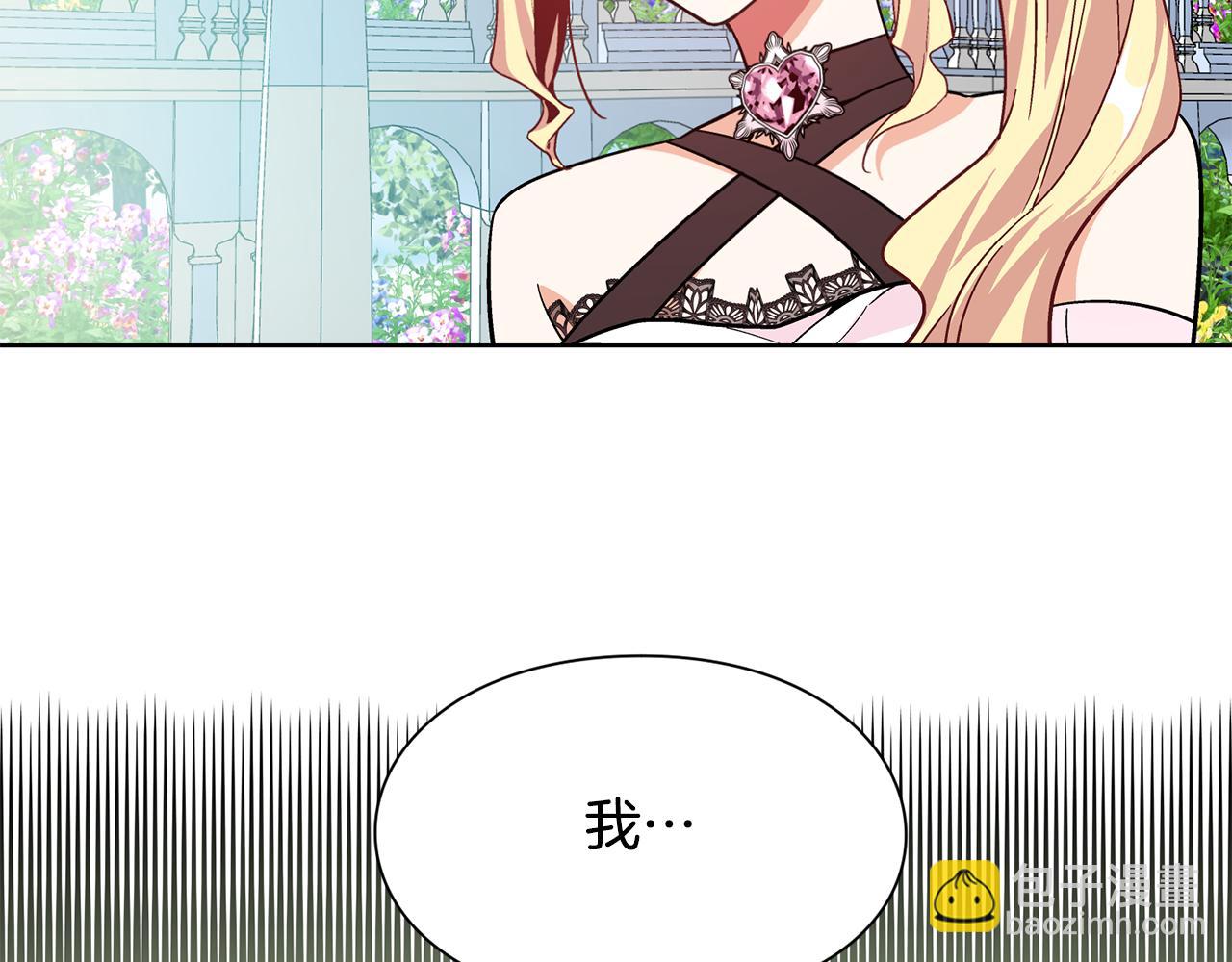 第34话 谈判115