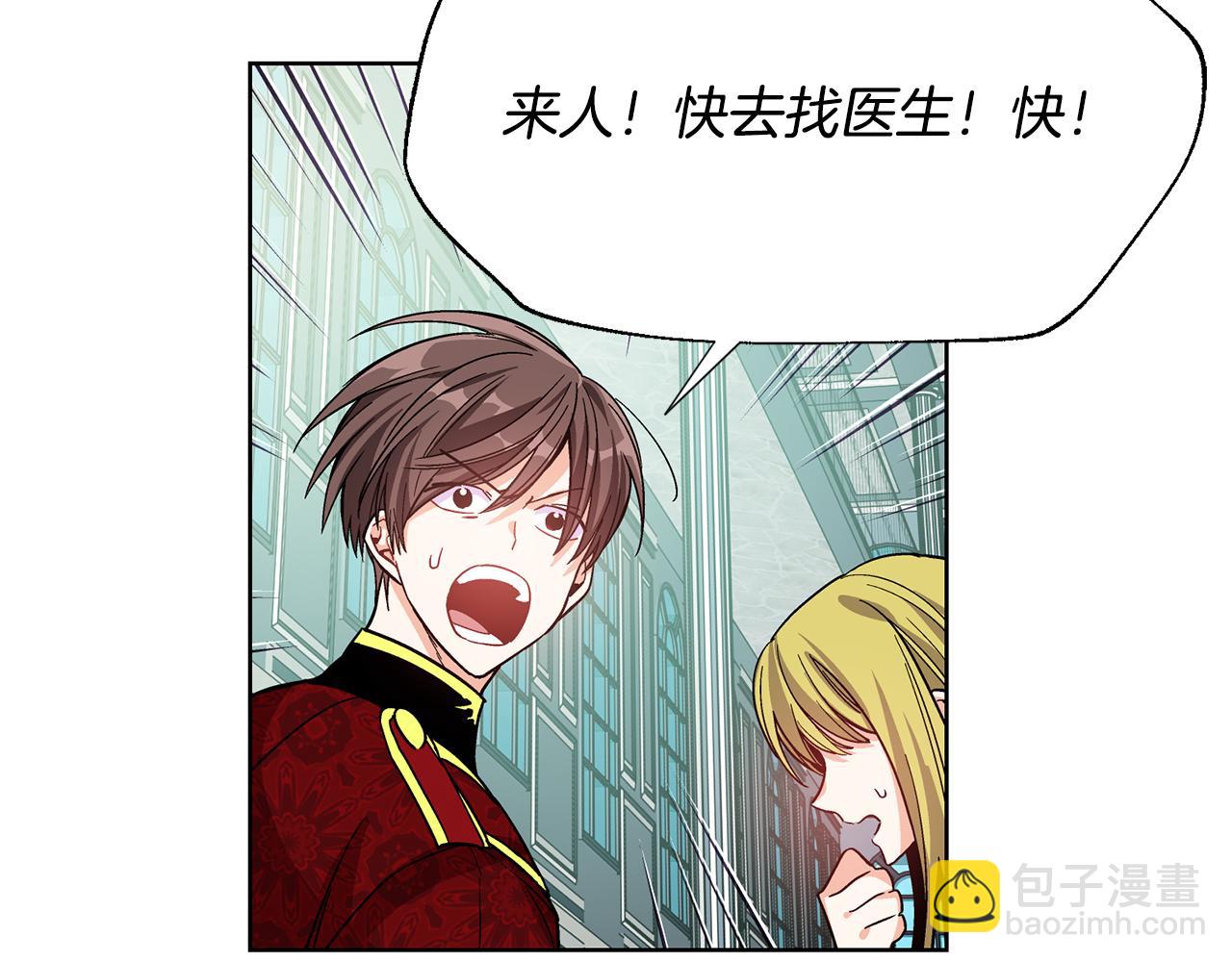第34话 谈判119