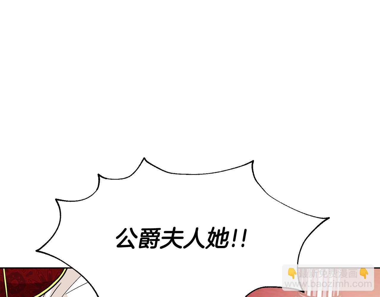 第34话 谈判120