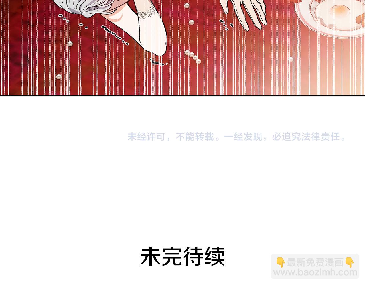 第34话 谈判122