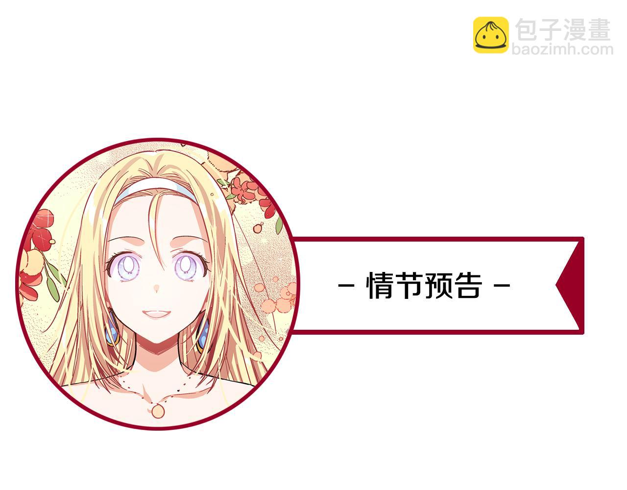 第34话 谈判124