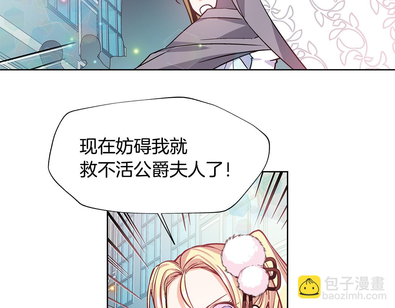 第34话 谈判126