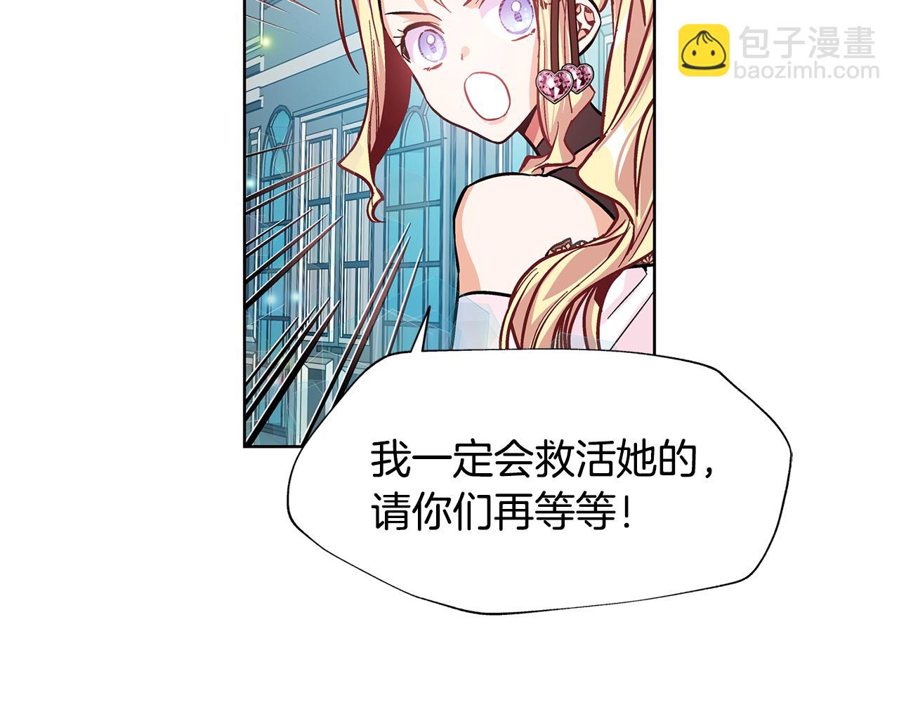 第34话 谈判127