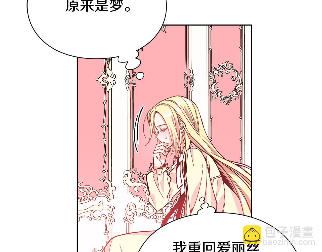 第34话 谈判17