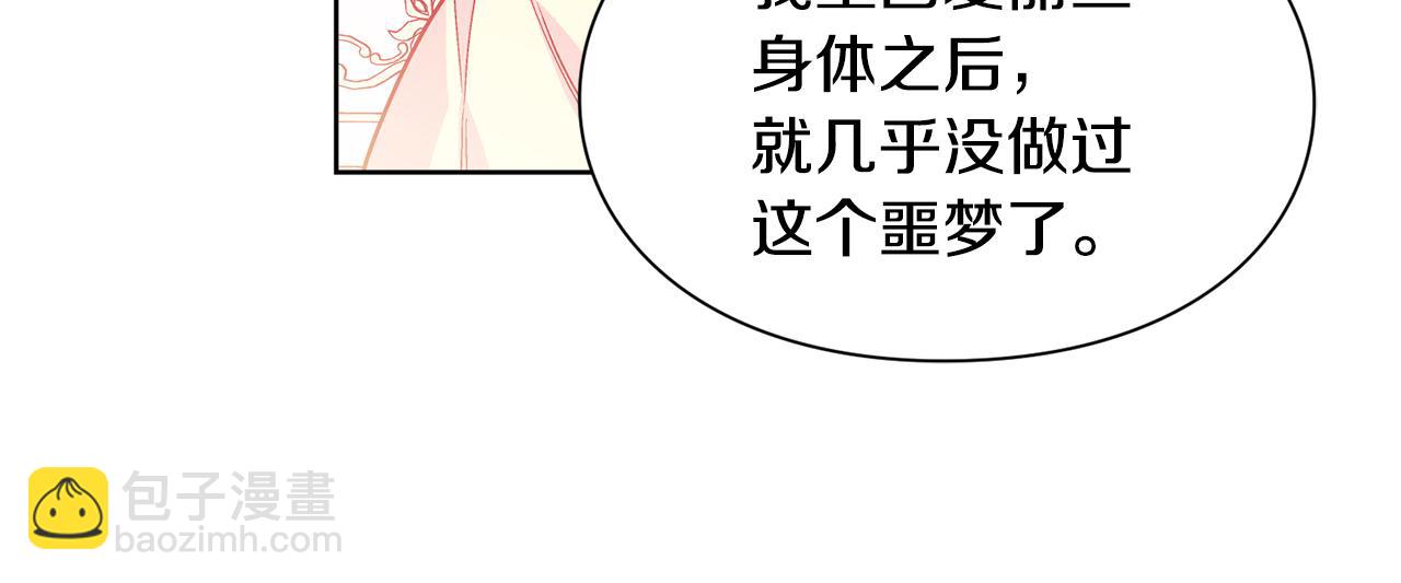 第34话 谈判18