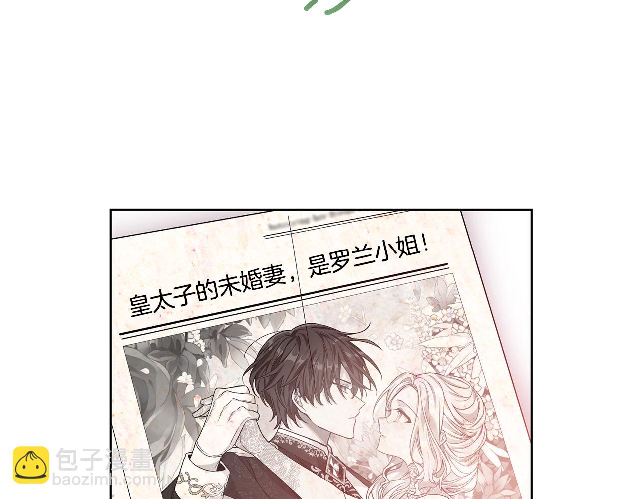 第34话 谈判21