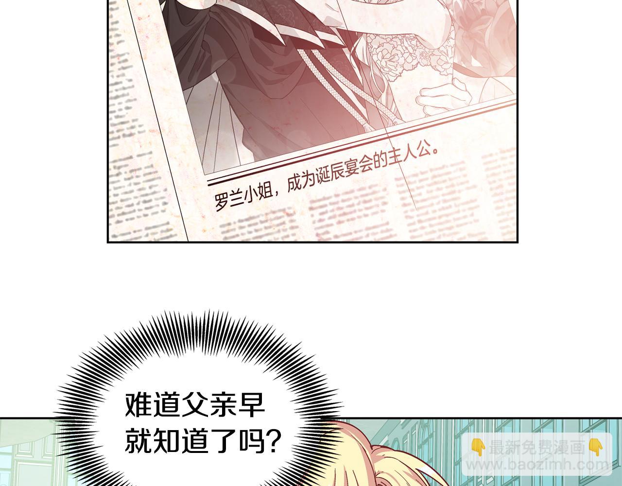 第34话 谈判22