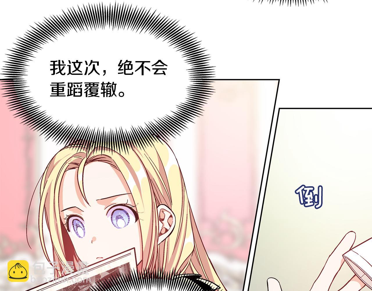 第34话 谈判24