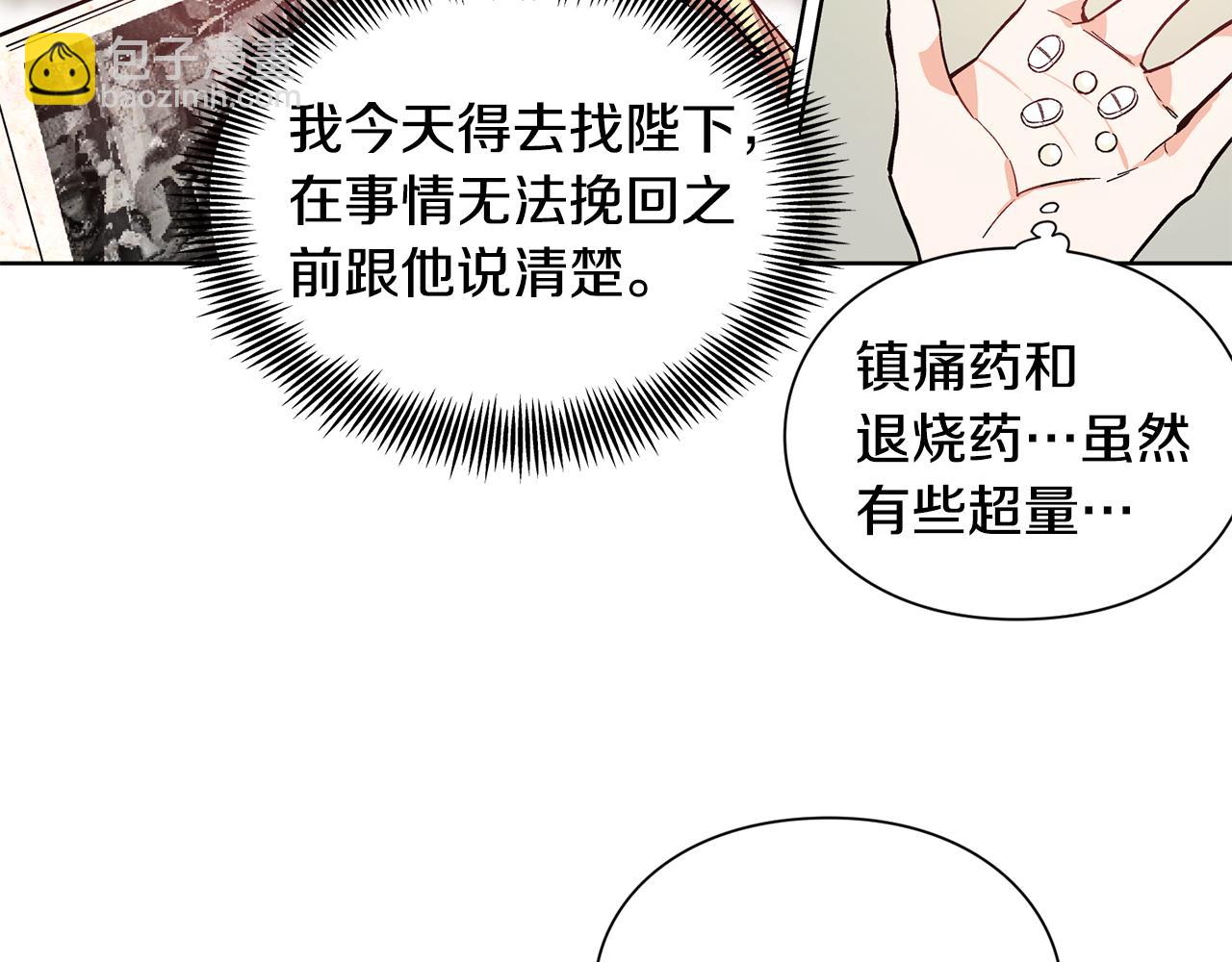 第34话 谈判25